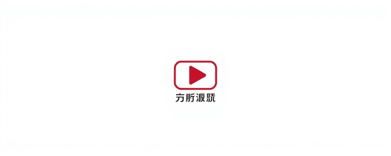 红豆影院合作伙伴:腾讯视频